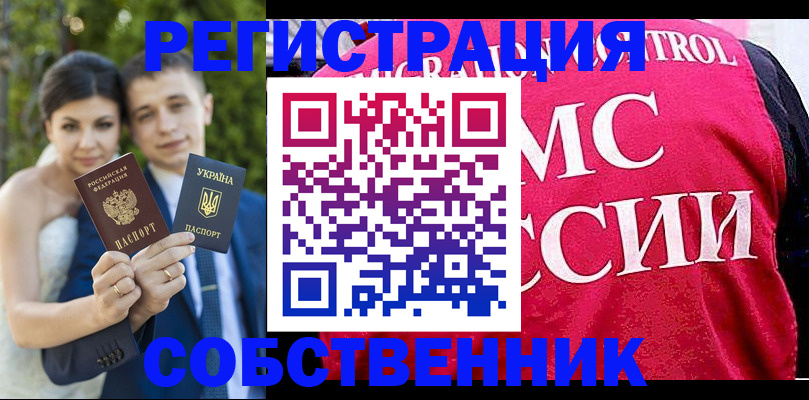 регистрация для дет. сада в Кизляре