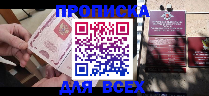 форма 3 в Кизляре